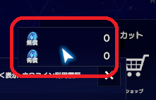 ホロコイン確認③.png