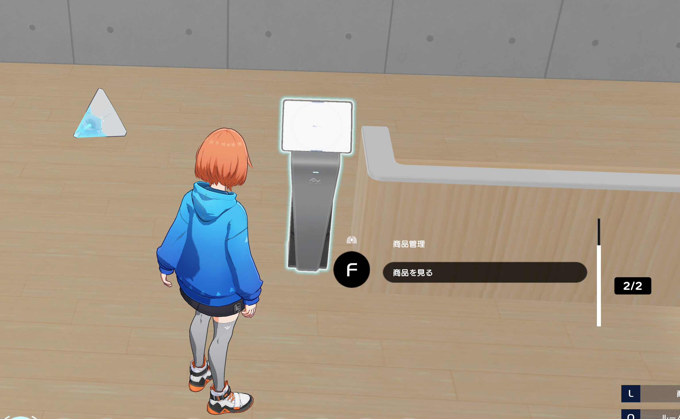 商品を見る1.png