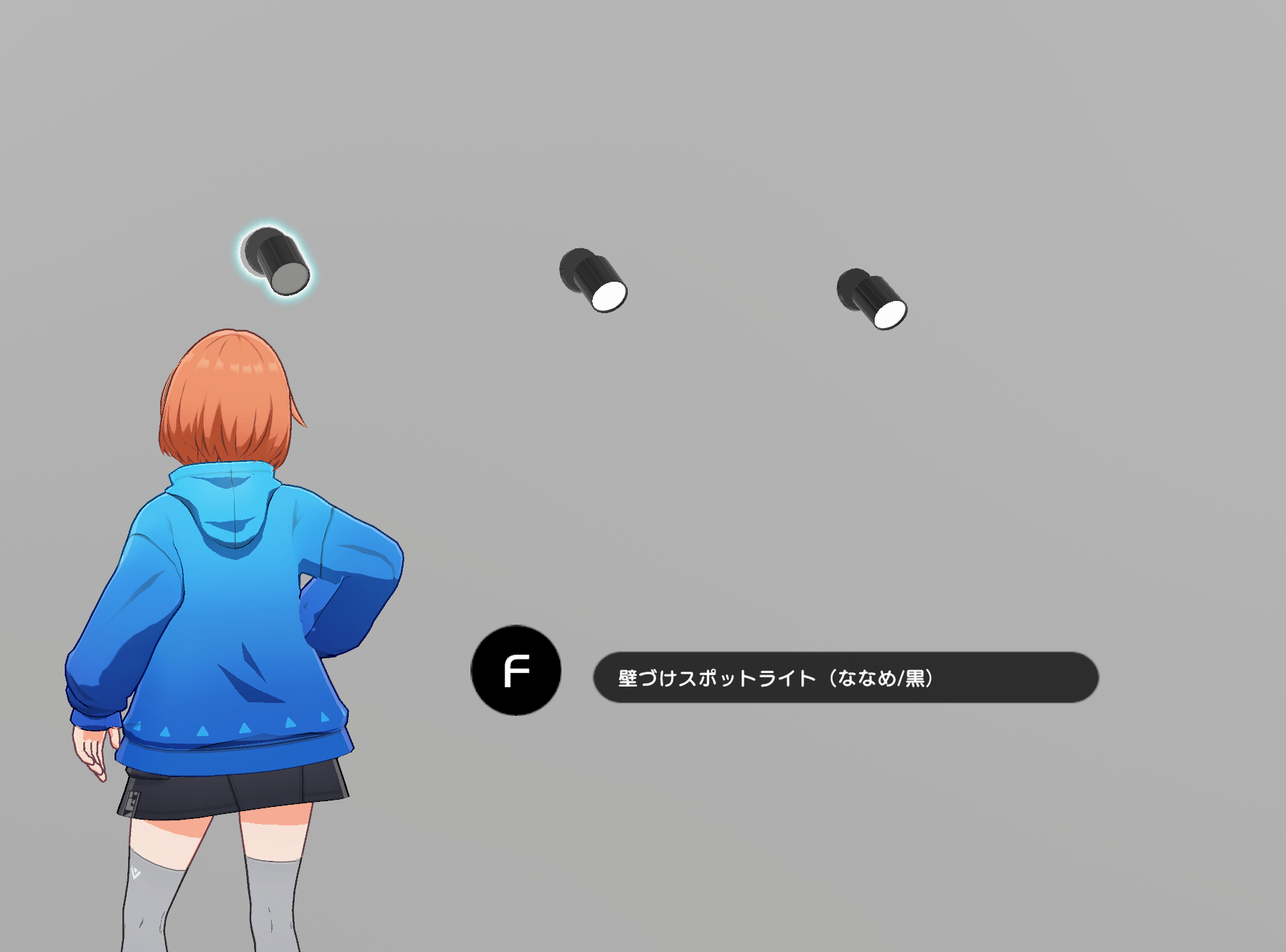 建築配置ライト2.png
