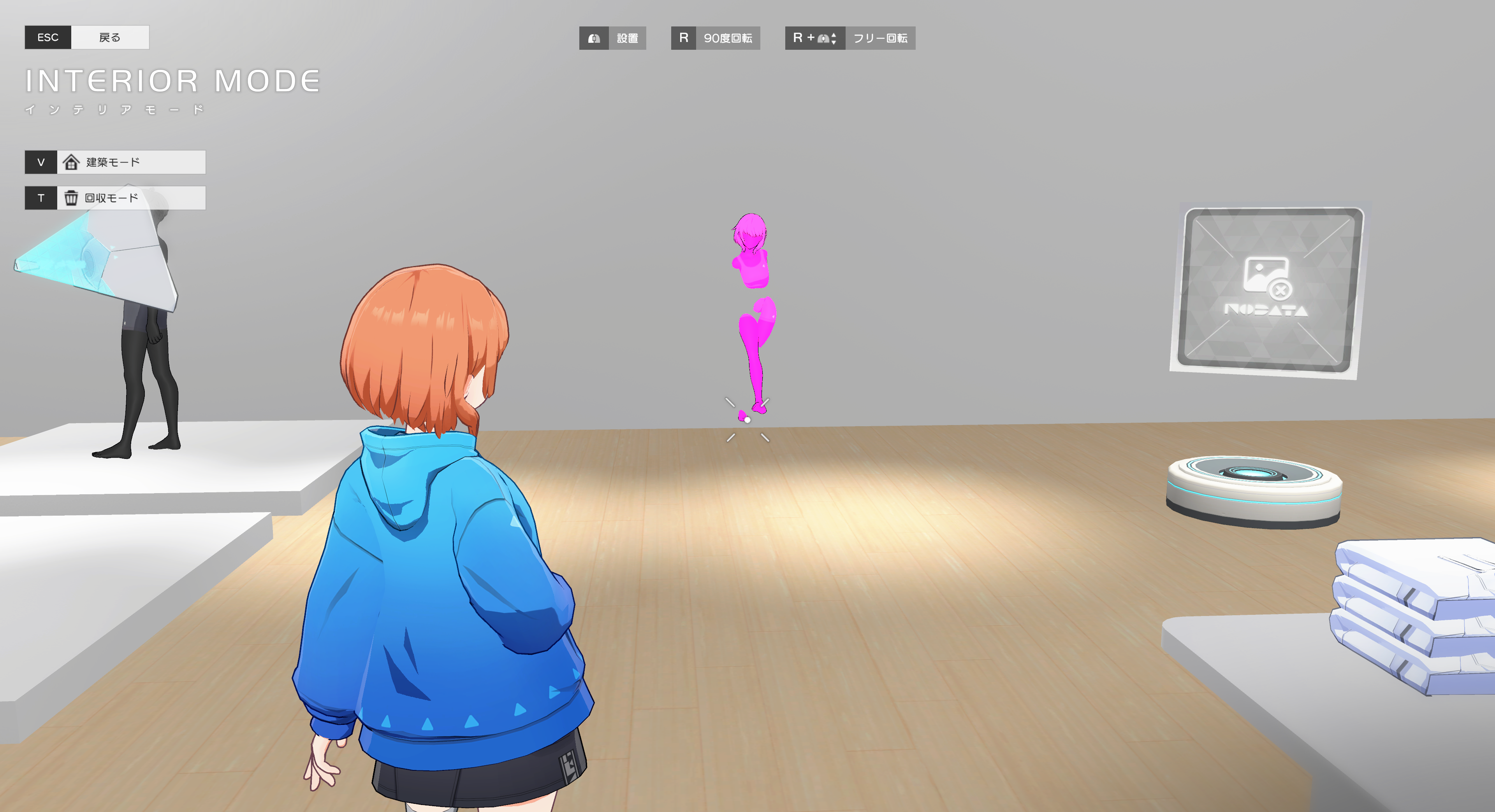 建材配置3.png