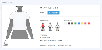 型紙詳細 (2).png