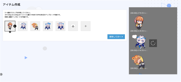 stamp-create (1).png