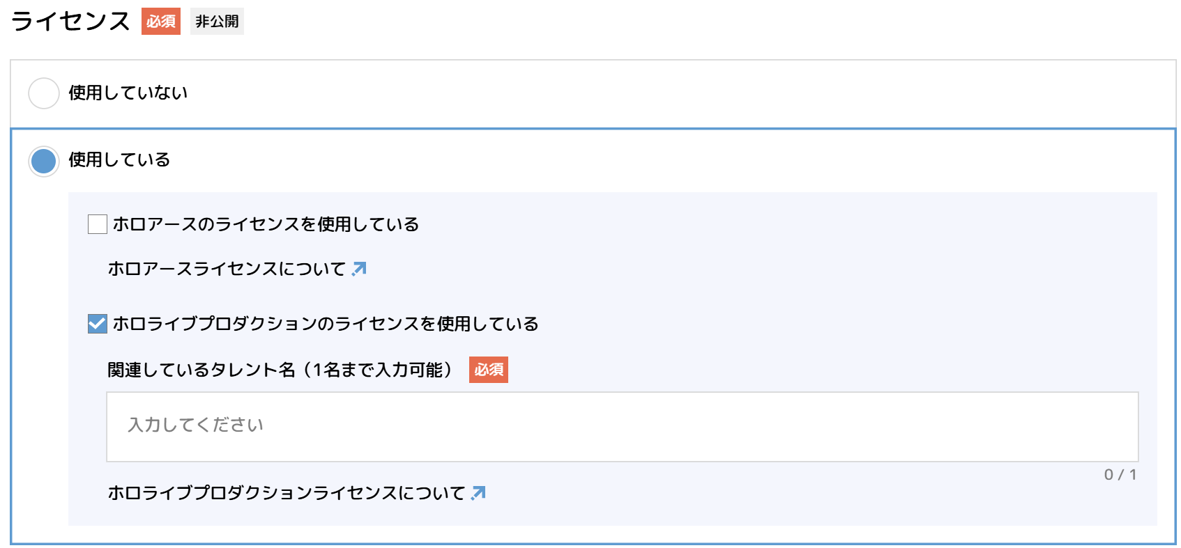 日本語ver.png