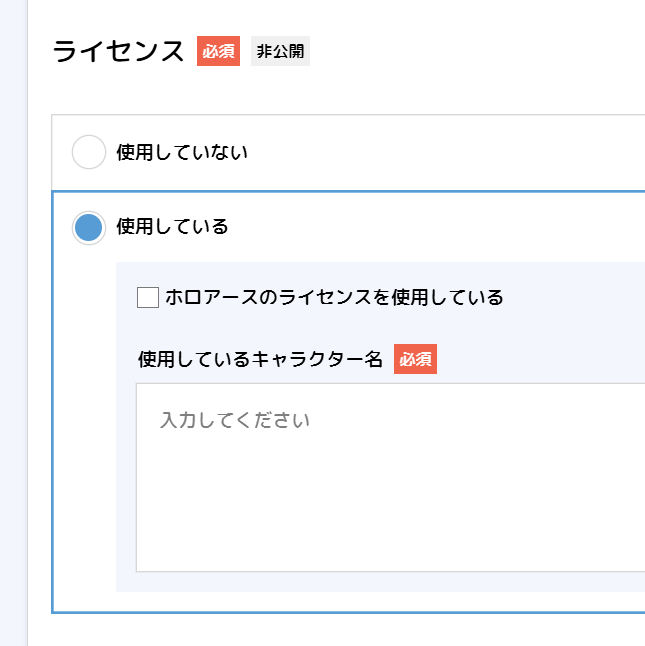 スクリーンショット 2025-03-31 173821.png